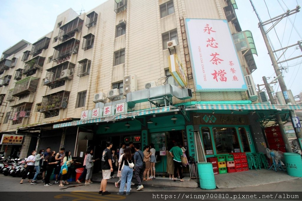 桃園 【永芯茶檔】完全是一秒飛到香港啦！桃園人氣港飲香煎雞腿