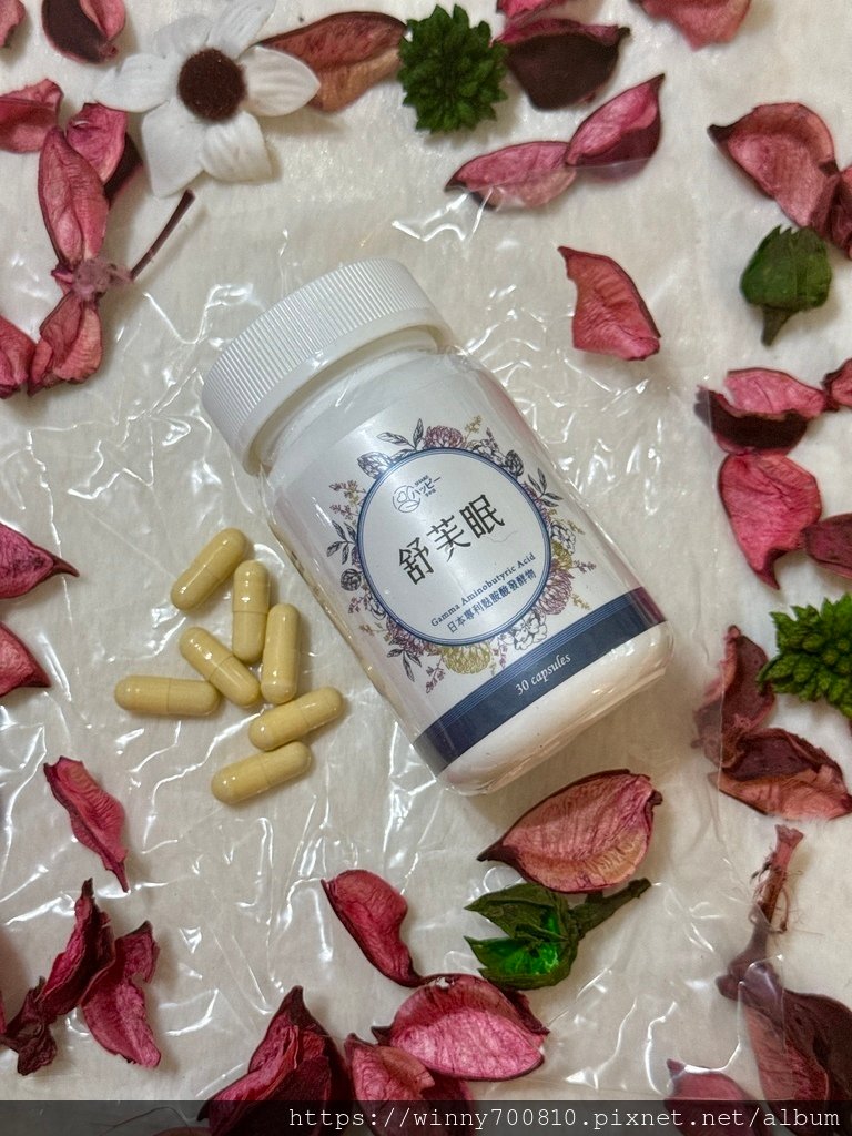 你有夜晚睡眠狀態的困擾嗎?享幸福｜舒芙眠｜補充麩胺酸，漸進式