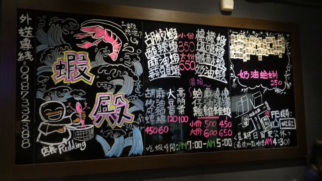 P_20151130_191247.jpg