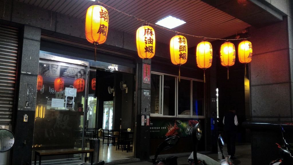 P_20151130_191122.jpg