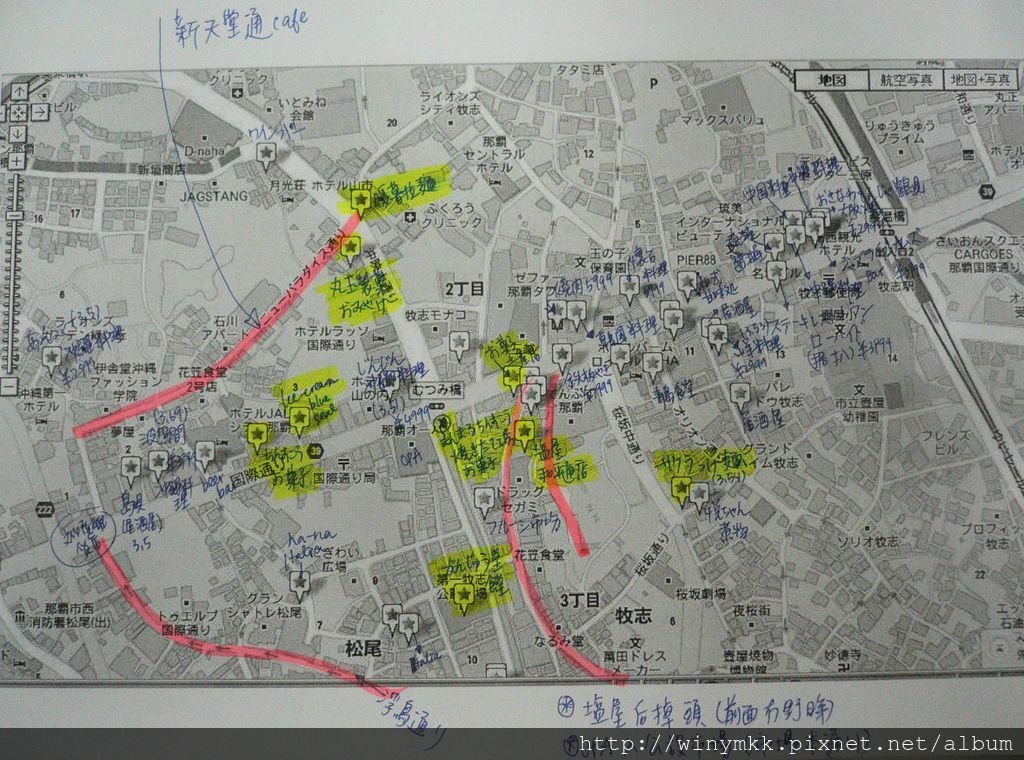 P1170168