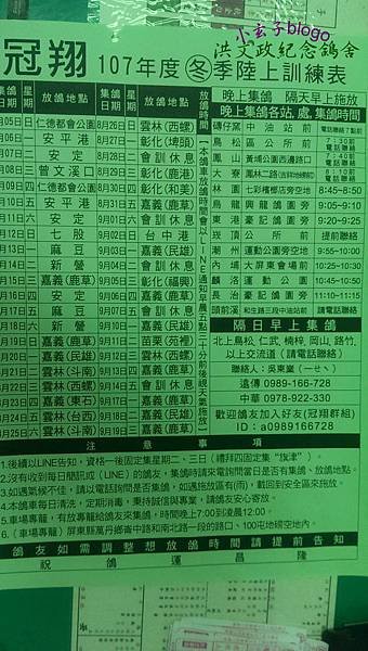 IMAG0017