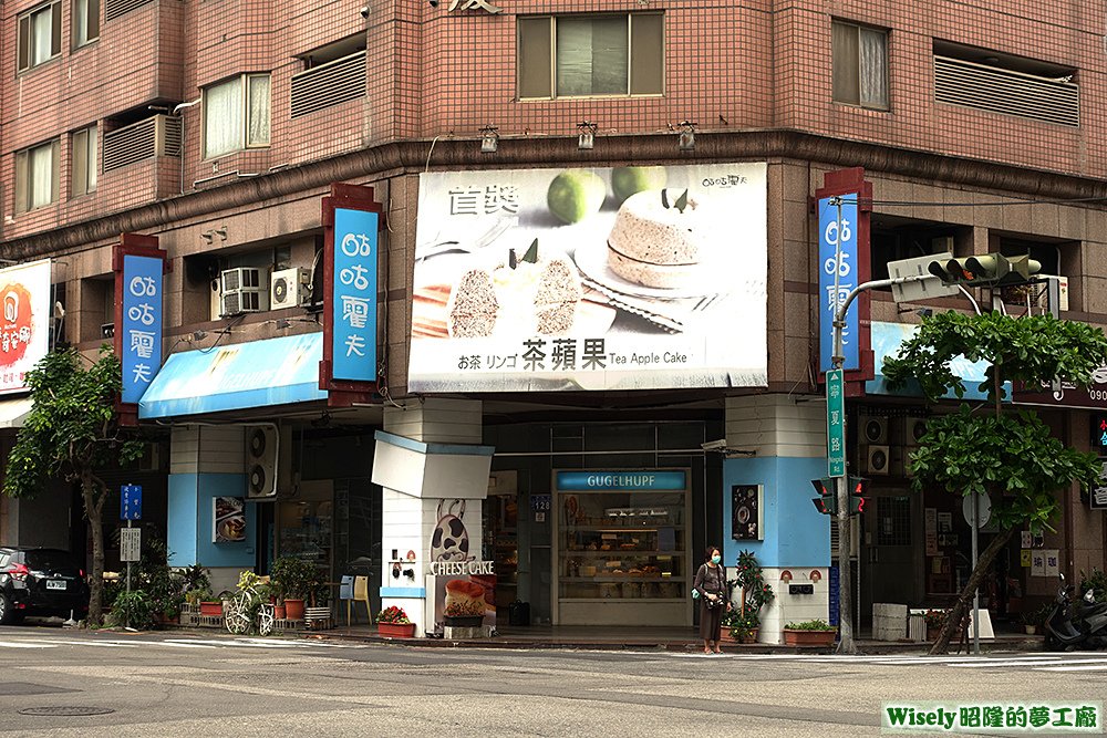 店面招牌