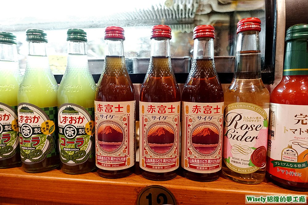 飲料