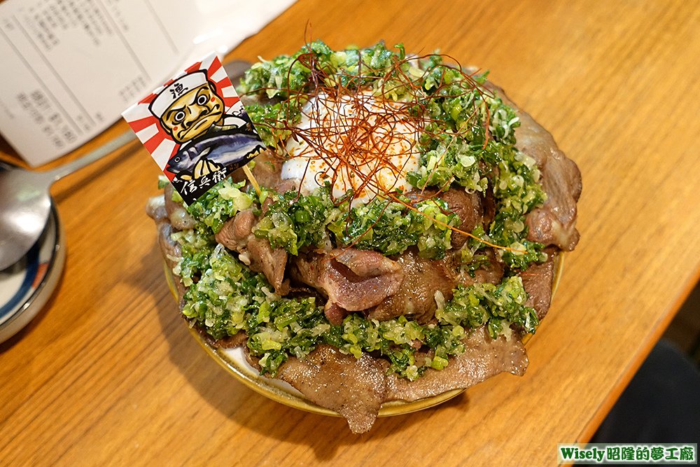 蔥爆牛舌丼丼