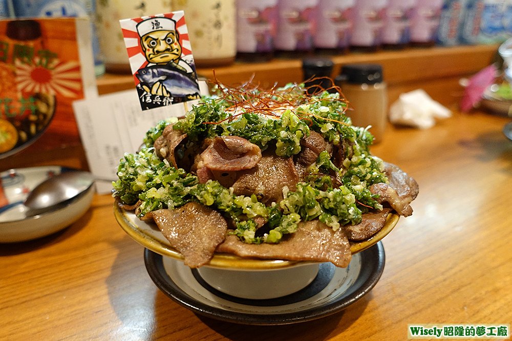 蔥爆牛舌丼丼