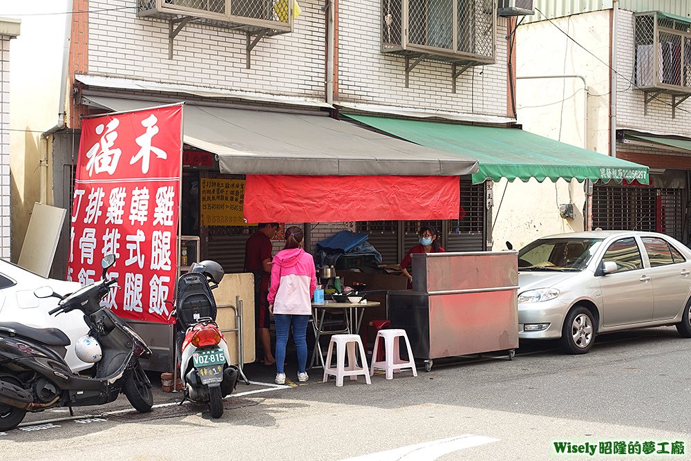 店面招牌