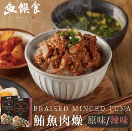 魚饌食.png