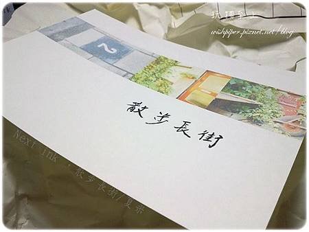 夏米B1n36