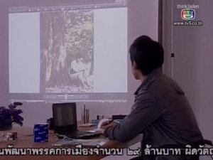 snapshot20100701220250.jpg