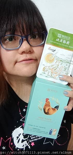 愛分享~~秧田良品~~不加一滴水且100%無添加的Gaea格