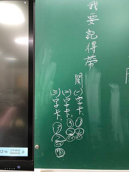 2023.11.15-17SDGs主題書展影片
