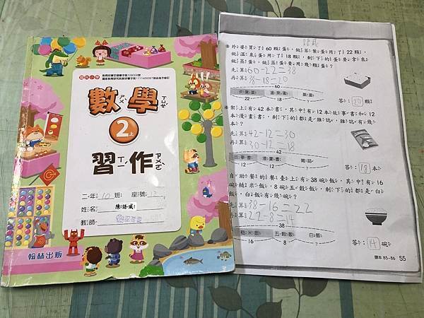 2023.11.15-17SDGs主題書展影片