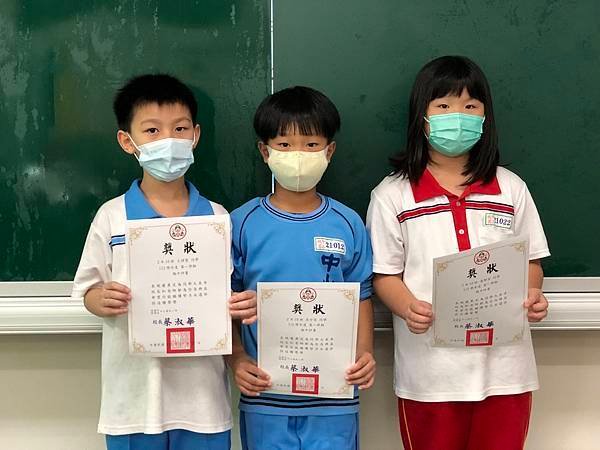 2023.11.27-12.1頒發期中考成績優良獎狀、完成閱