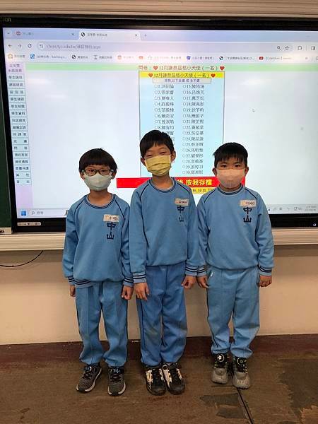 2023.12.19-24《大熊撿到三個蛋》、｢便當超人-減