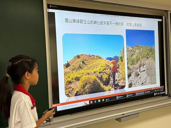 2024.9.16、17予晞分享攀登百岳的簡報和影片