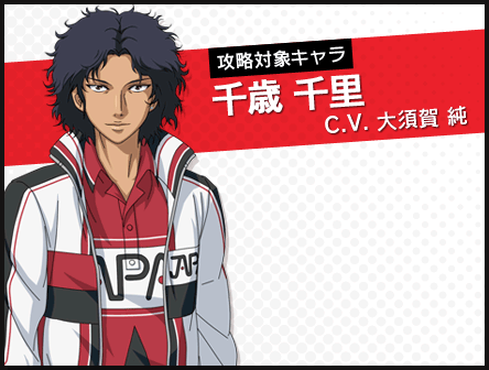 shiten_chitose