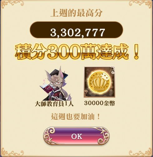 3million-tw