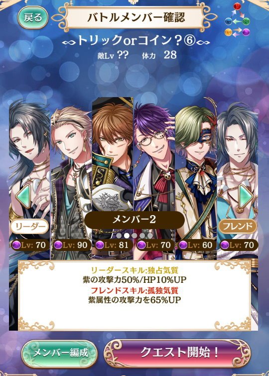 pt team-2