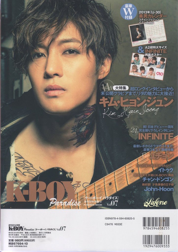 K-Boy Paradise Vol.07-6