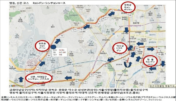 首爾市SS501八周年公車-2