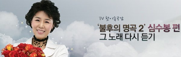 myunggog_shim_l.jpg