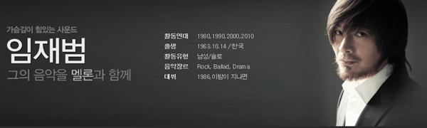 INJAEBOM .png