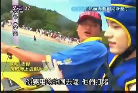 7] 111030 名人帶路-SJM 熱血海灘假期in墾丁 4-2 .flv_20111031_151633.jpg