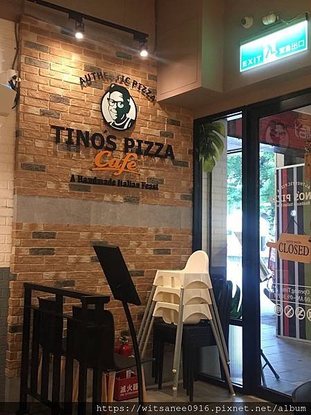 [捷運士林站美食] Tino Pizza提諾義式比薩 士林中