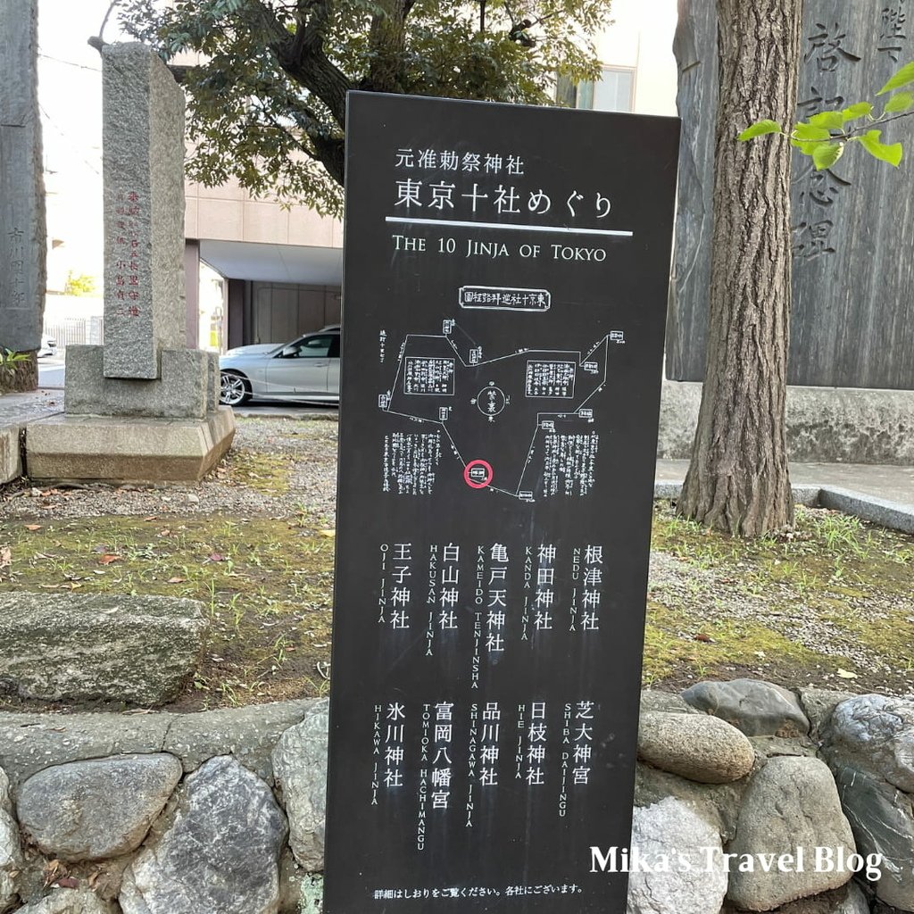 [日本東京景點] 富岡八幡宮 @ 東京最大八幡宮、東京十社之