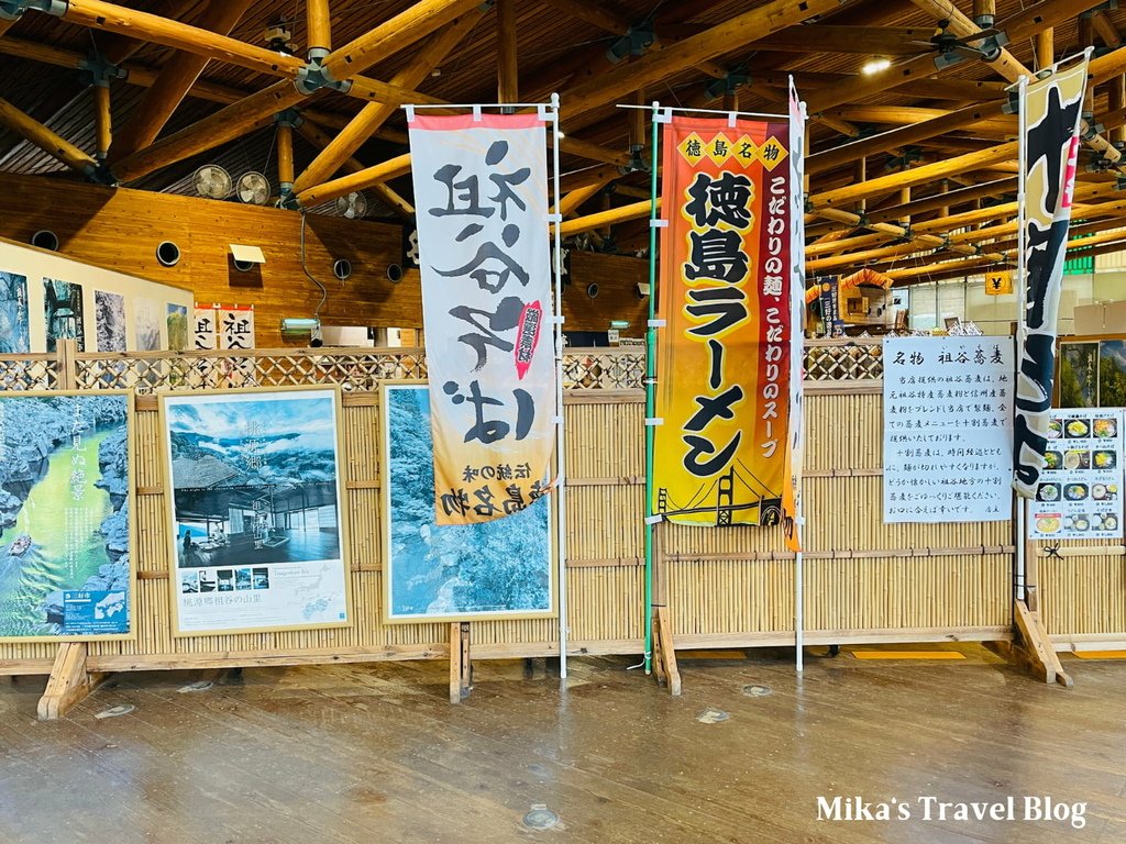 [日本德島景點] 祖谷葛藤橋 @  懼高症者慎入! 德島秘境