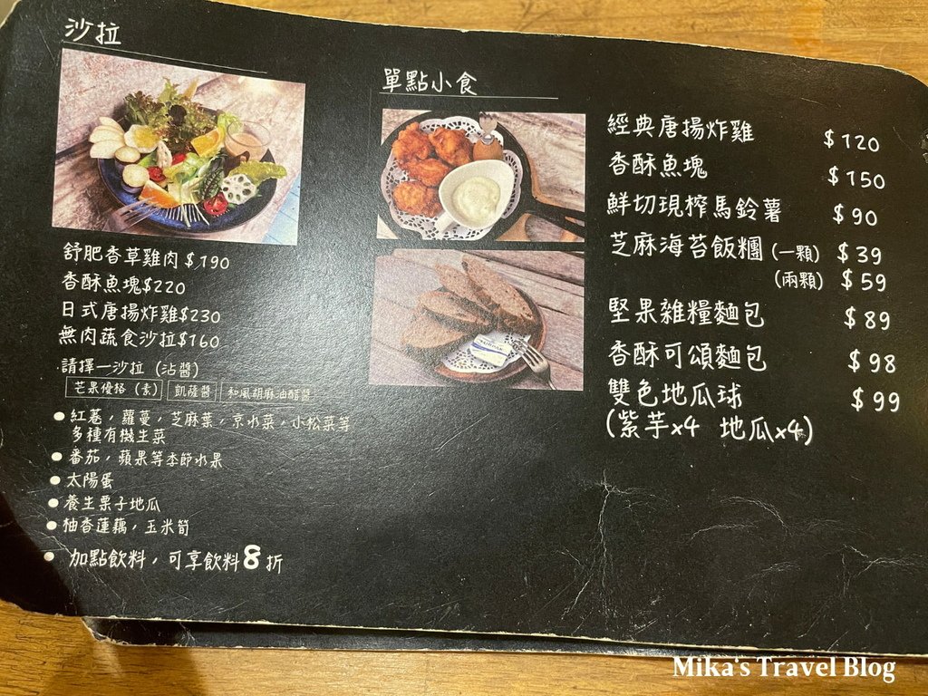 [捷運景安站美食] 私藏不藏私 雜貨咖啡店 ＠ 鄉村雜貨風早