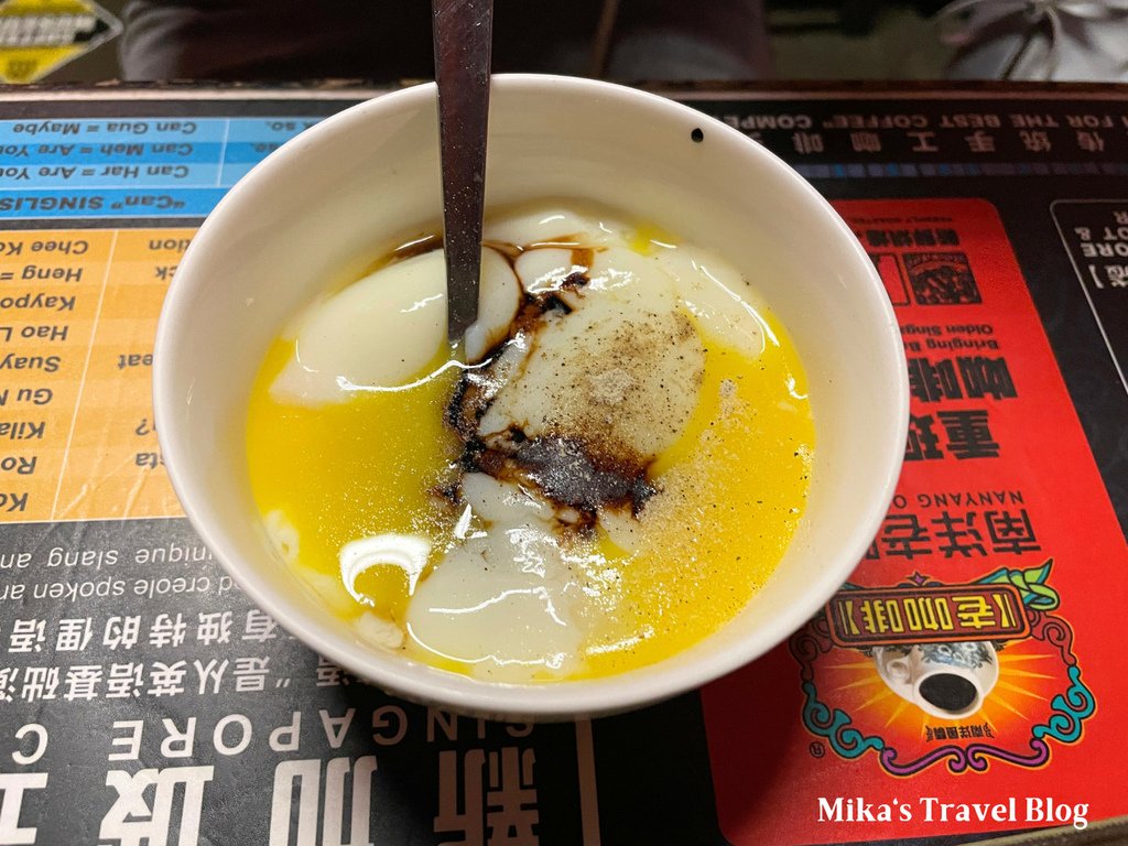 [新加坡美食] 南洋老咖啡 Nanyang Old Coff