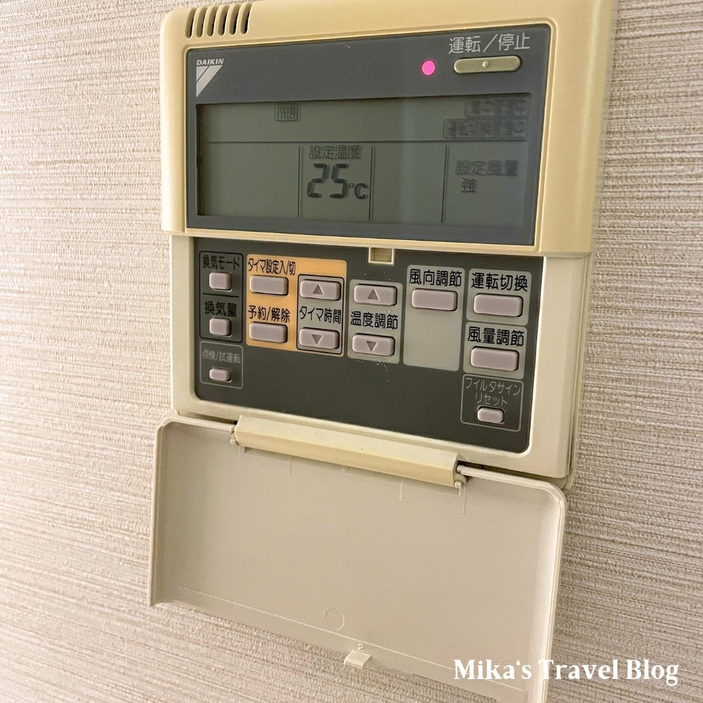 [日本愛知飯店] 名鉄イン名古屋錦 Meitetsu Inn