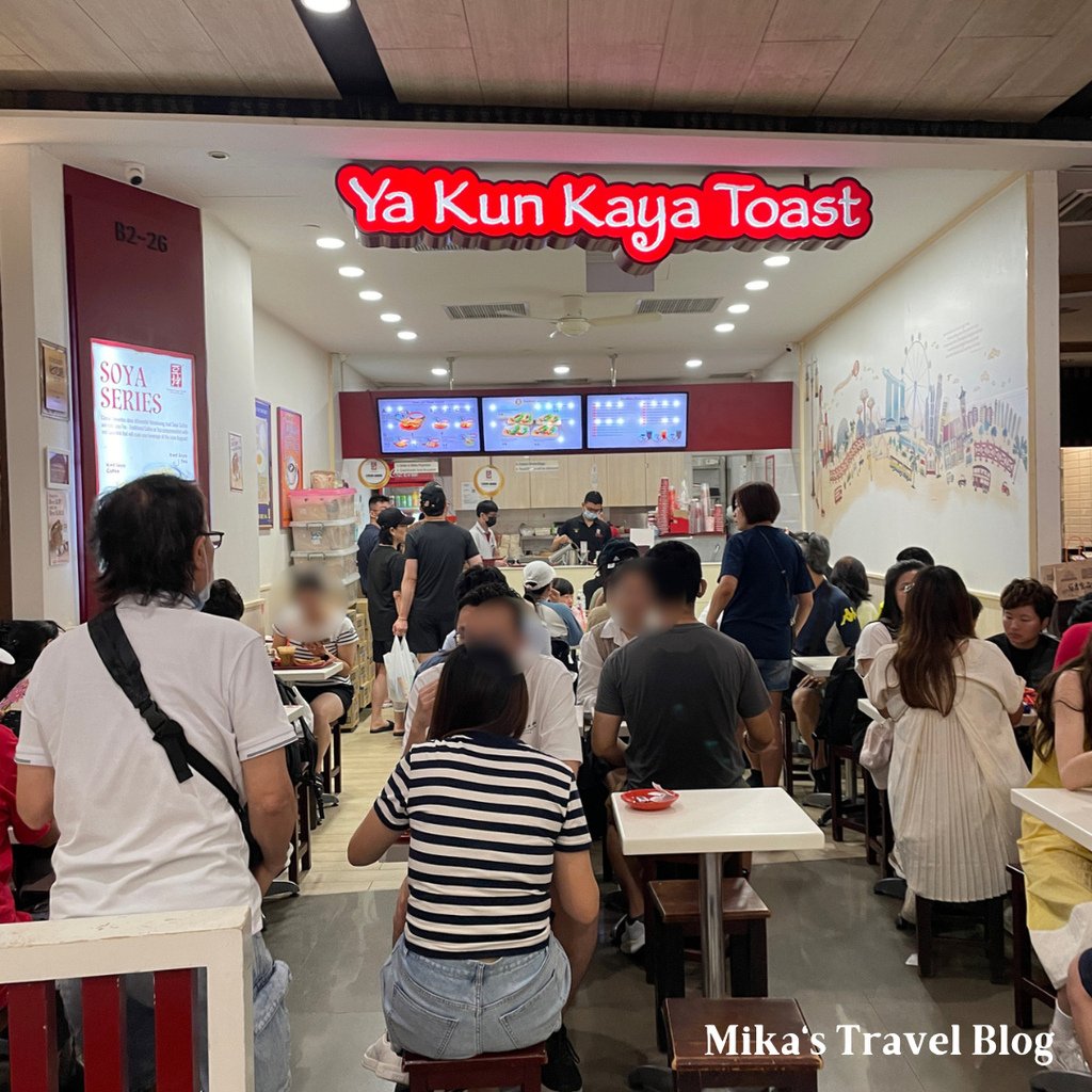 [新加坡美食] 亞坤咖啡 Ya Kun Kaya Toast