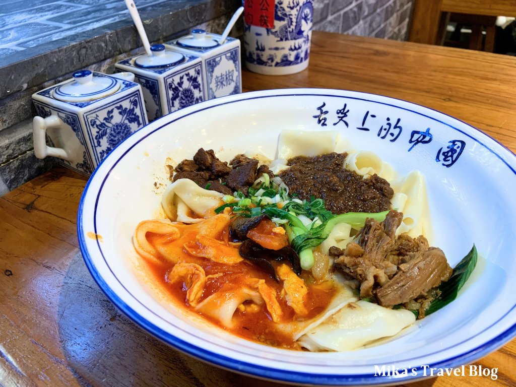 [中國西安美食] 老李家 biang biang麵 鐘樓總店