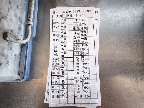 【嘉義民雄美食】喜歡滿滿噹噹的鴨肉飯，那你絕對不能錯過這間 