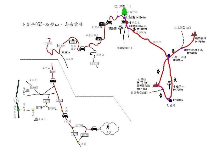 石壁山+嘉南雲峰.jpg