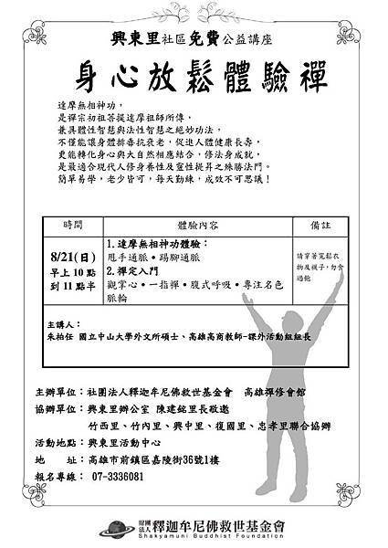Document-page-001.jpg