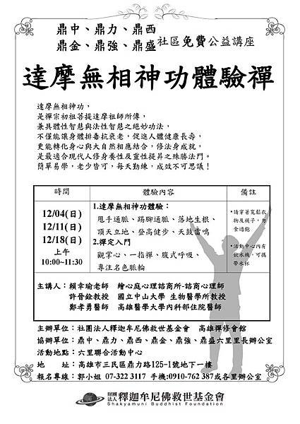 以此為准-1.jpg