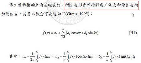 命可以用算的嗎2.jpg