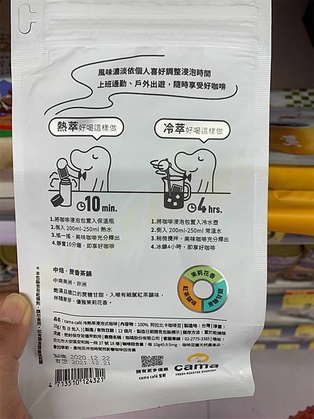 6F438C70-773D-461C-8BDE-F0A579986347.jpeg
