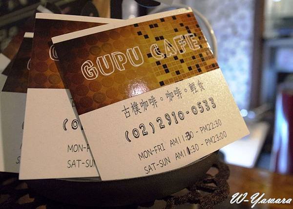 2014_03_29 Gupu cafe03