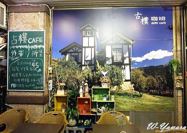 2014_03_29 Gupu cafe06