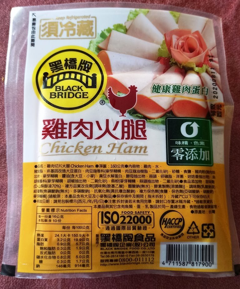 雞肉火腿 2020071201.jpg