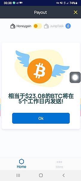 BTC付款03.jpg