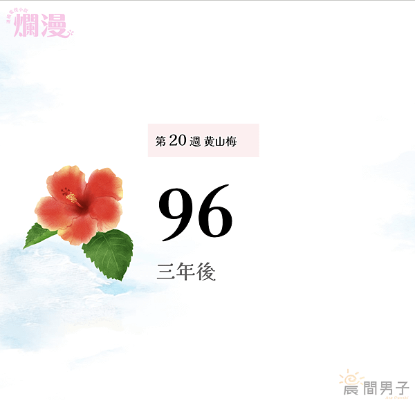 截圖 2023-08-14 下午3.43.25.png