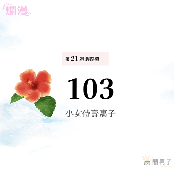 截圖 2023-08-23 下午4.43.41.png