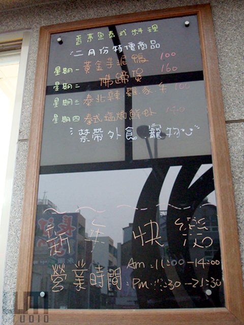 香茅魚_04