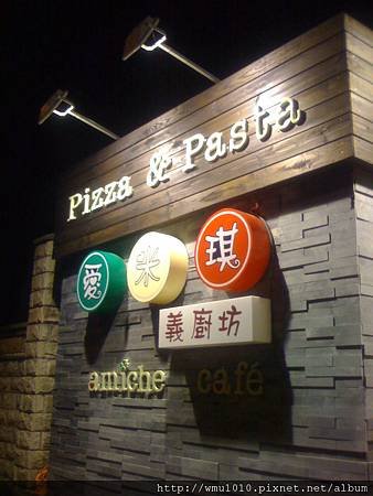 愛米琪31.JPG